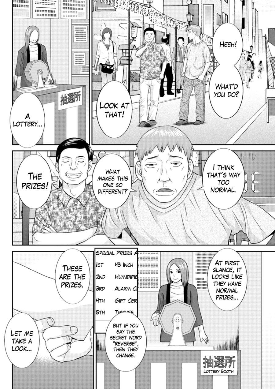 Megumi-san Wa Musuko No Kanojo Chapter 1000 Page 116